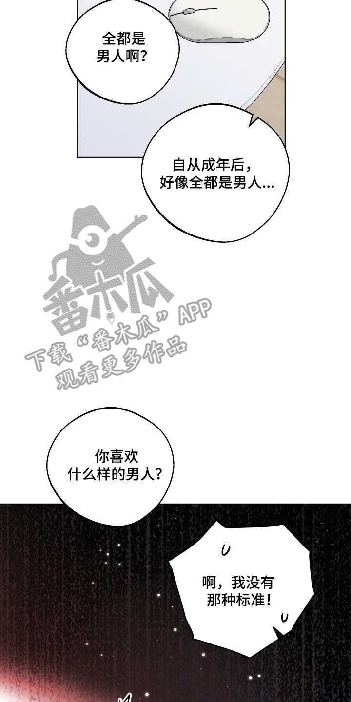 第120话6