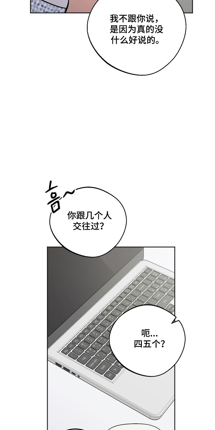 第120话5