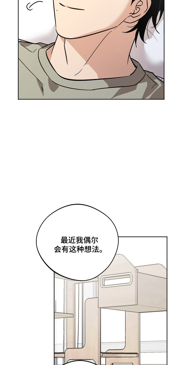 第120话10
