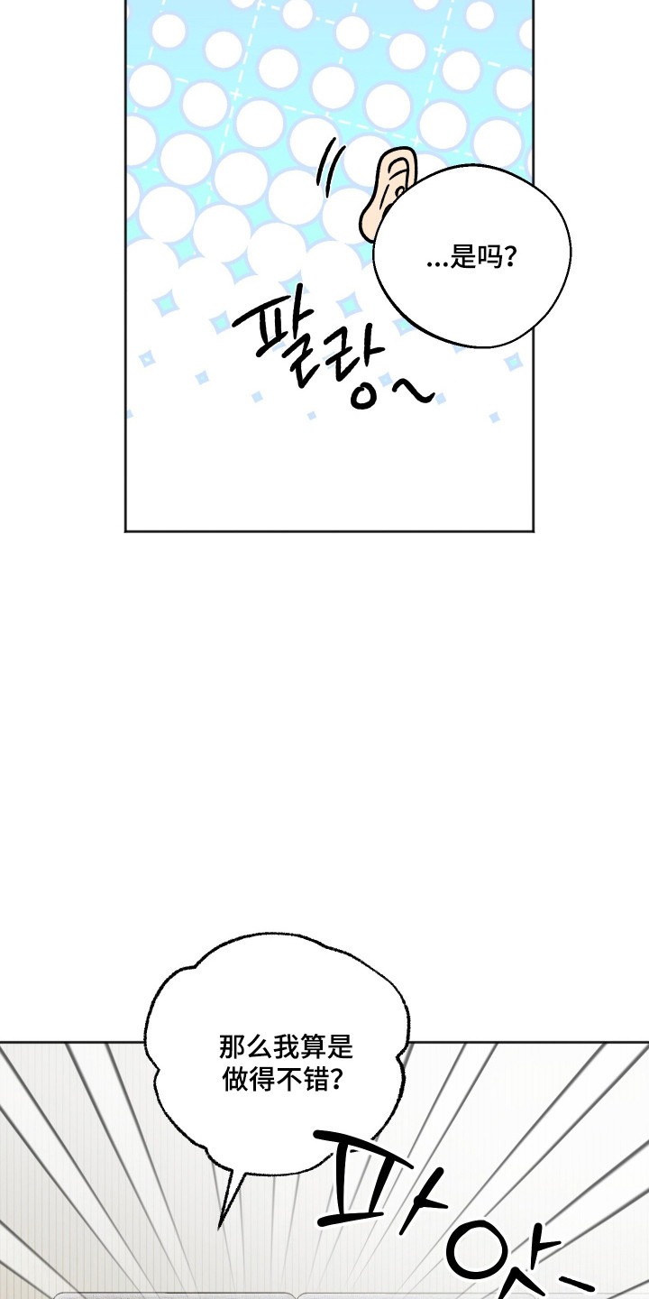 第120话13