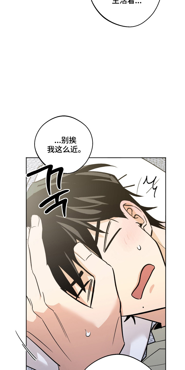 第120话4