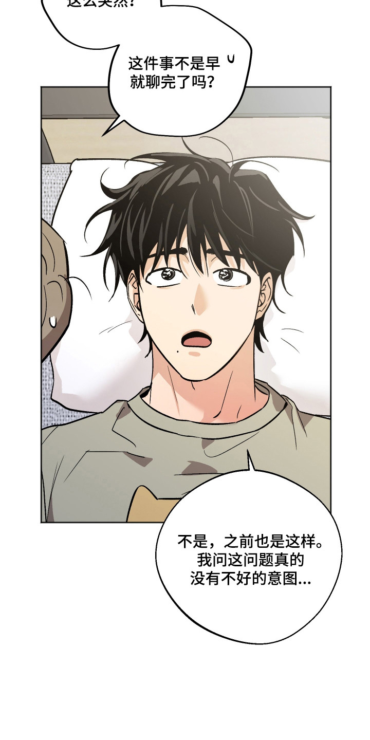 第120话2