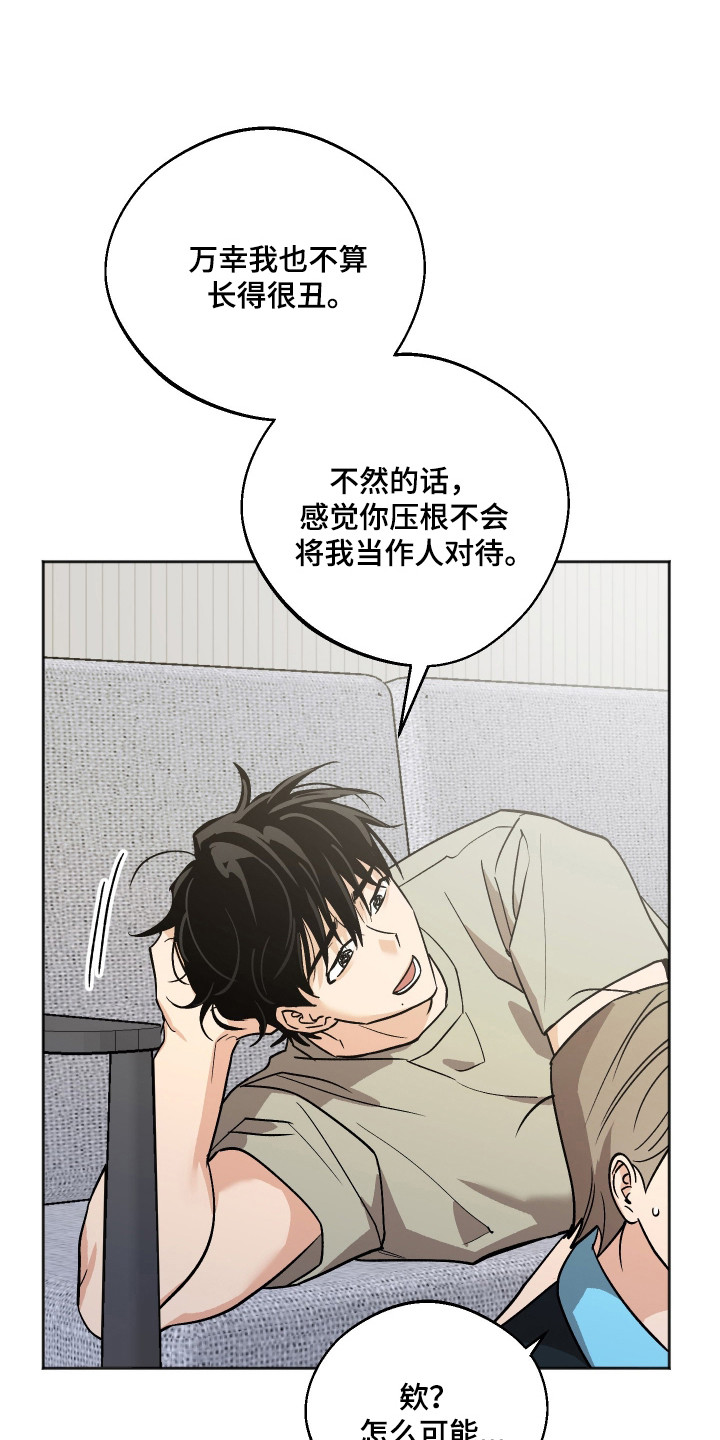 第120话16