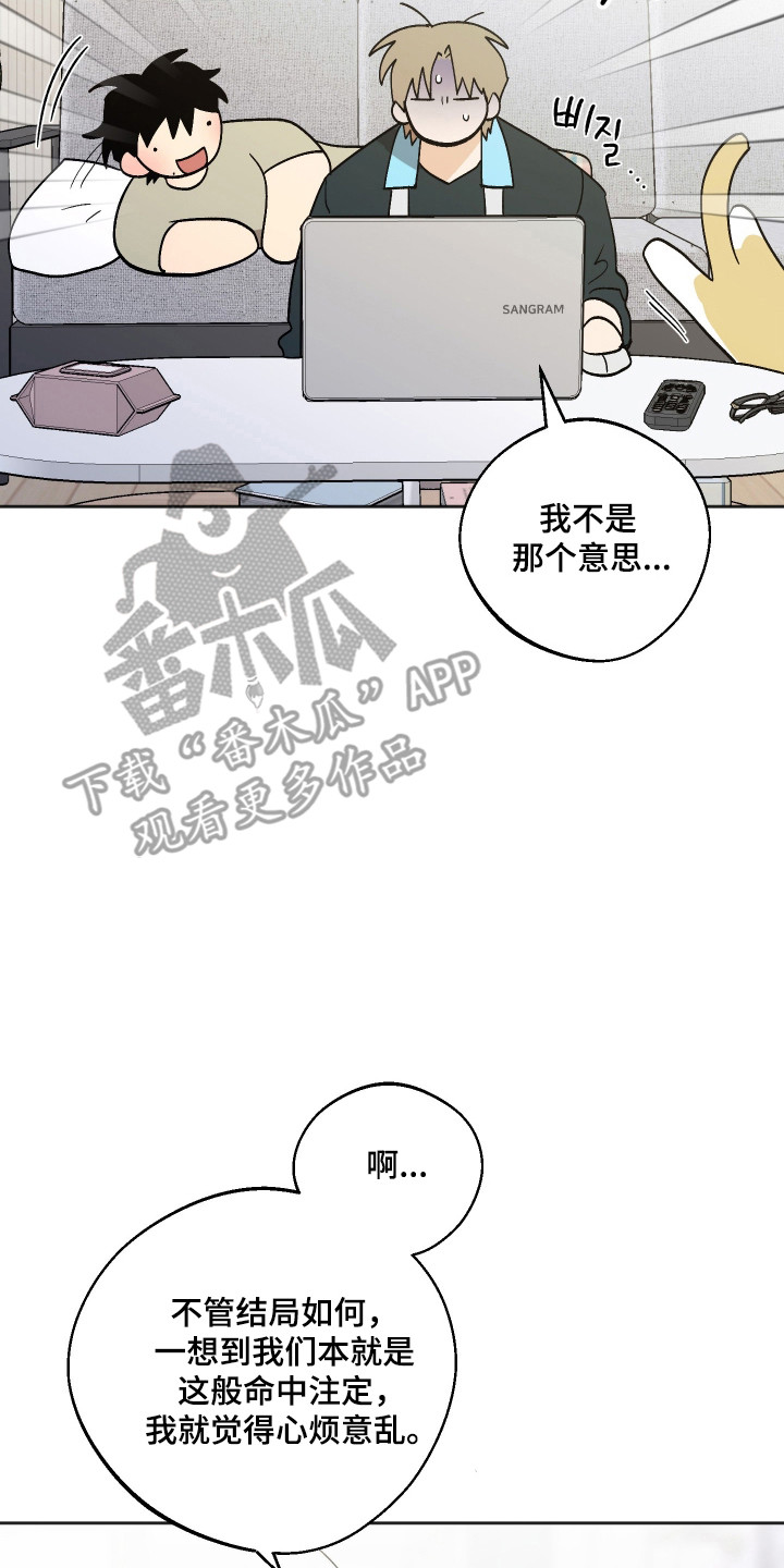 第120话14