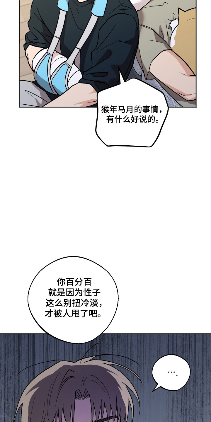 第120话8