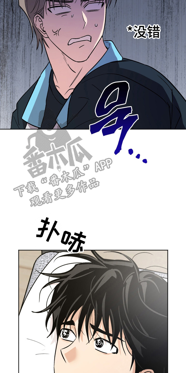 第120话9