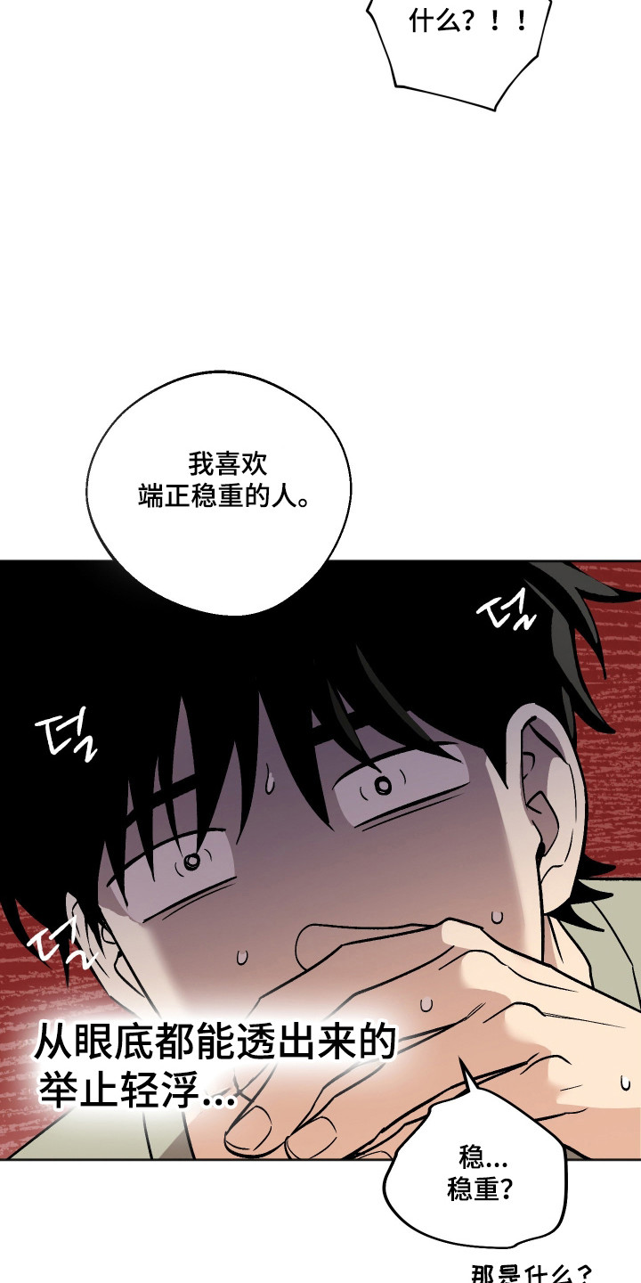 第120话21