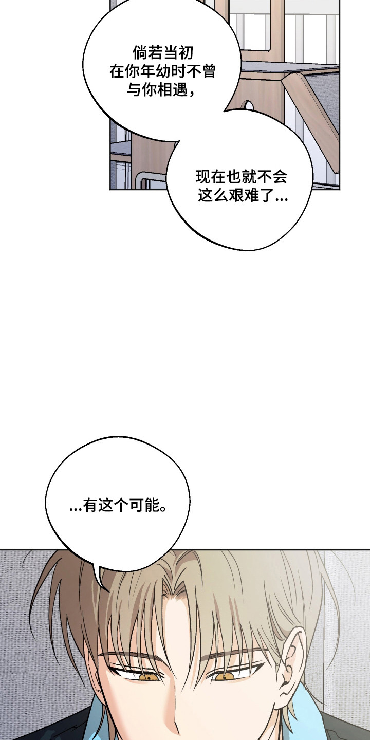 第120话11