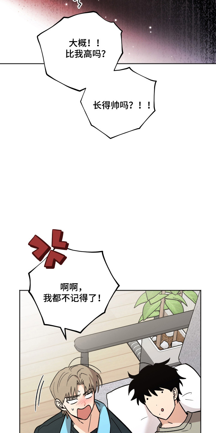 第120话7