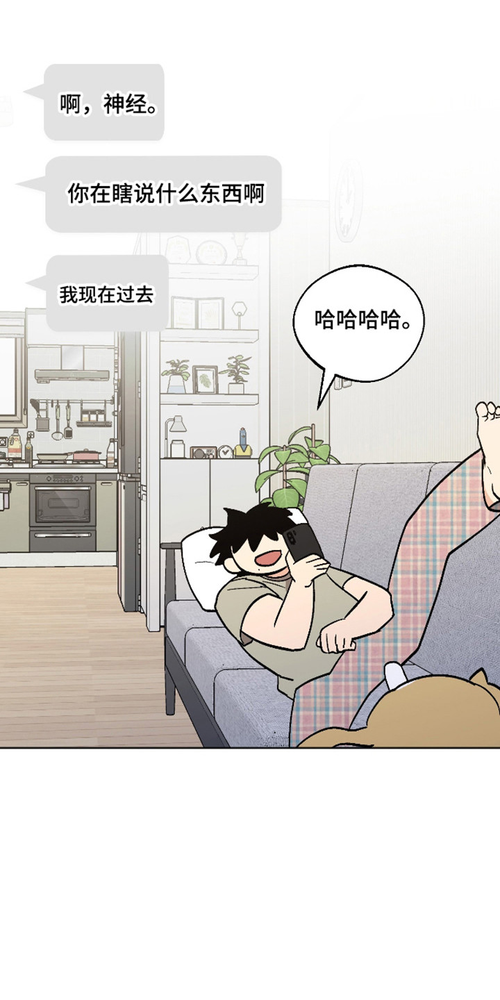 第119话23