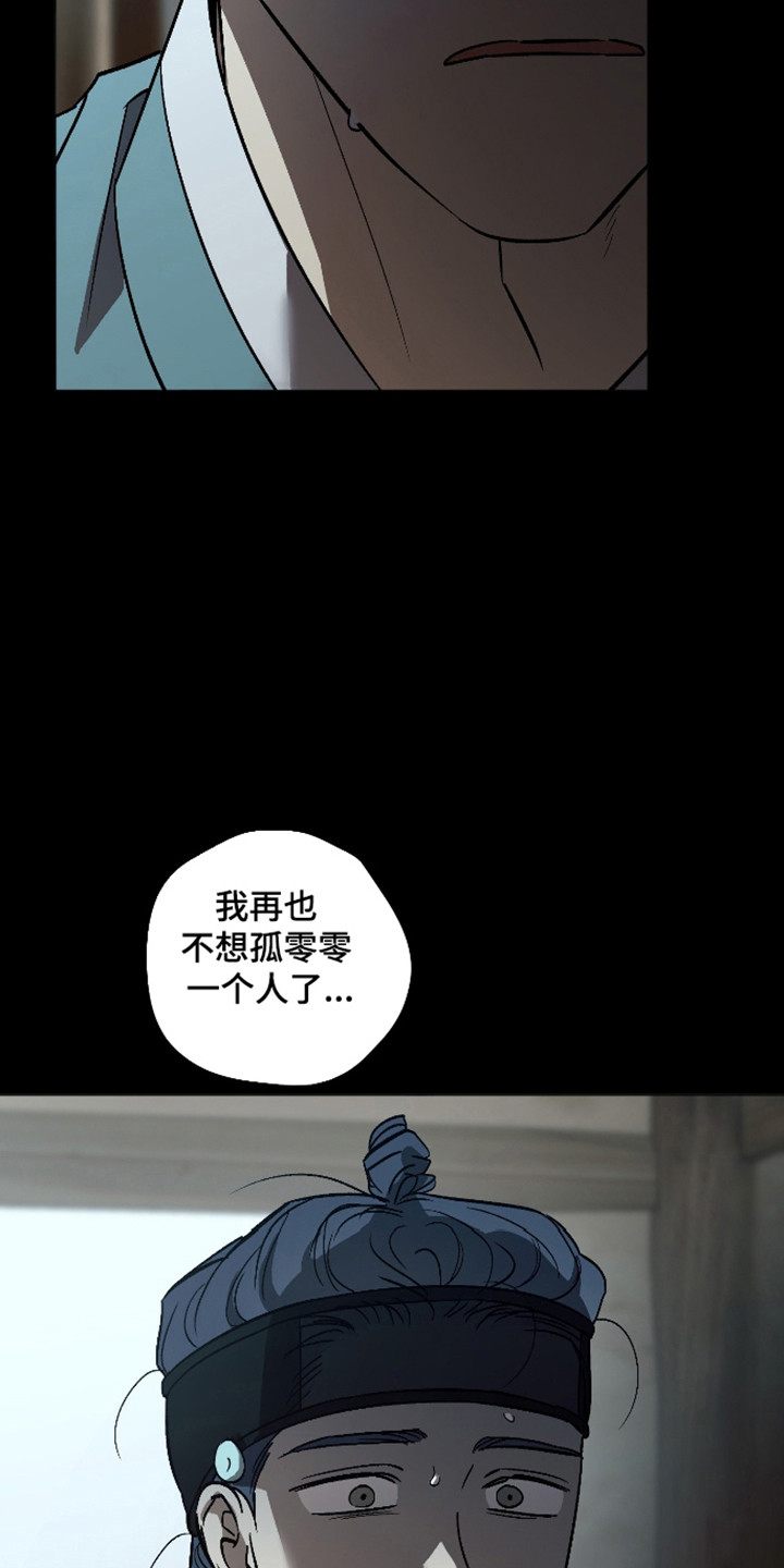 第119话4