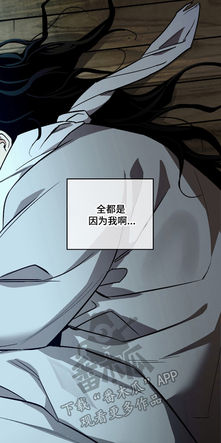 第119话6