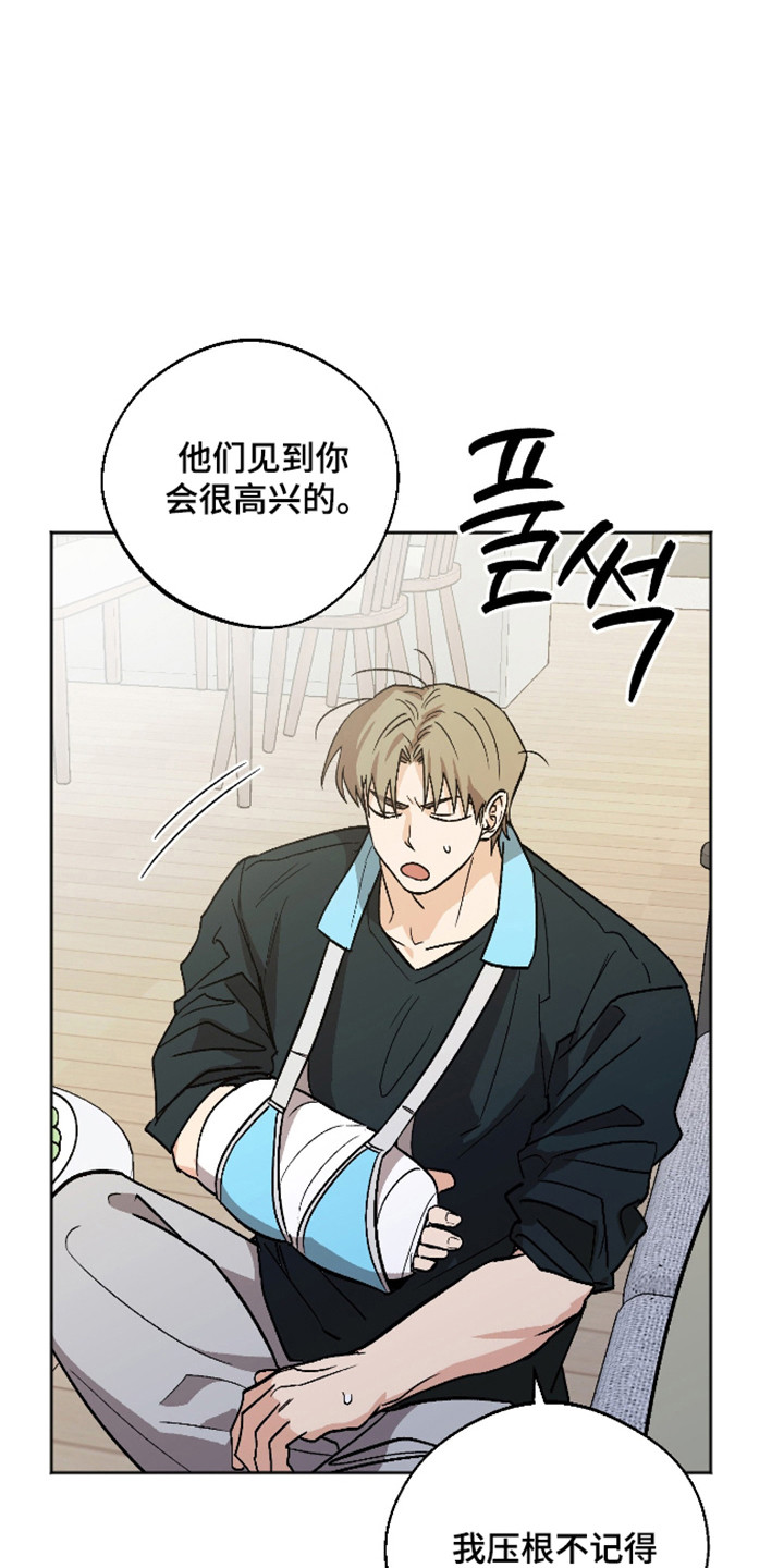第119话26