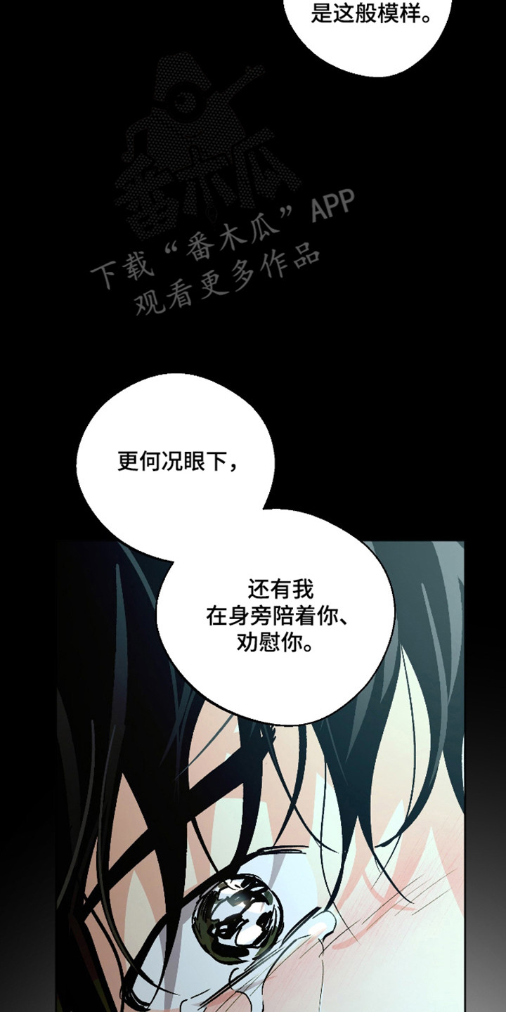 第119话14