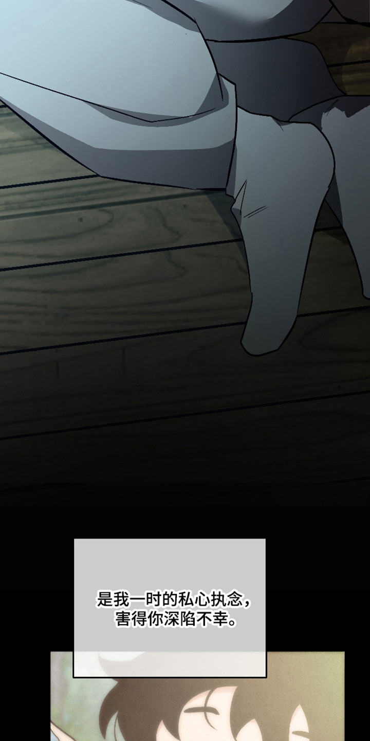 第119话7
