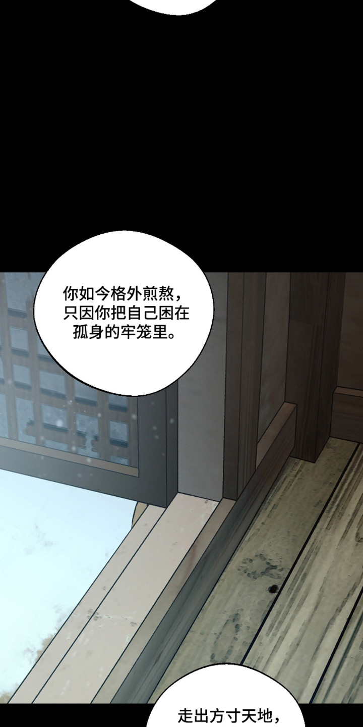 第119话12