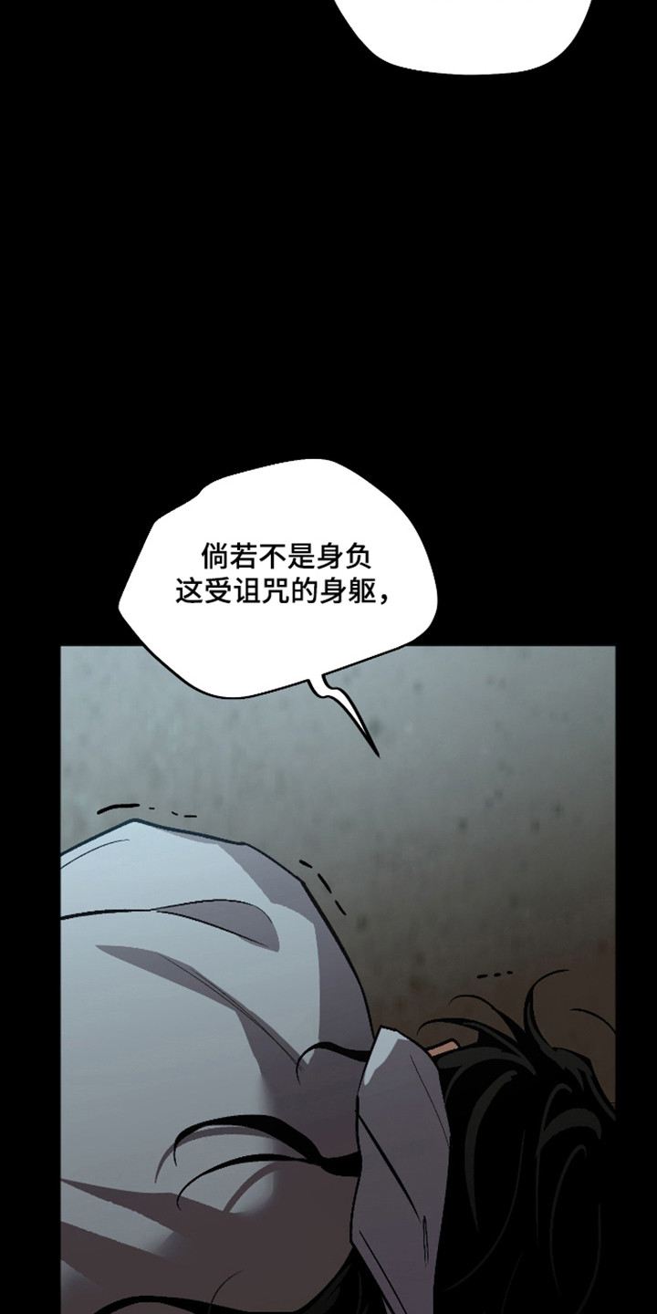 第119话2