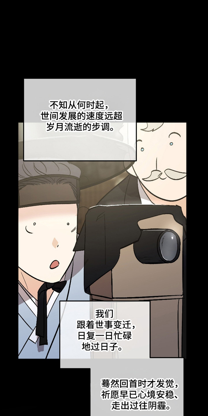 第119话18