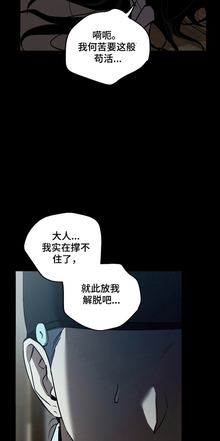 第119话3