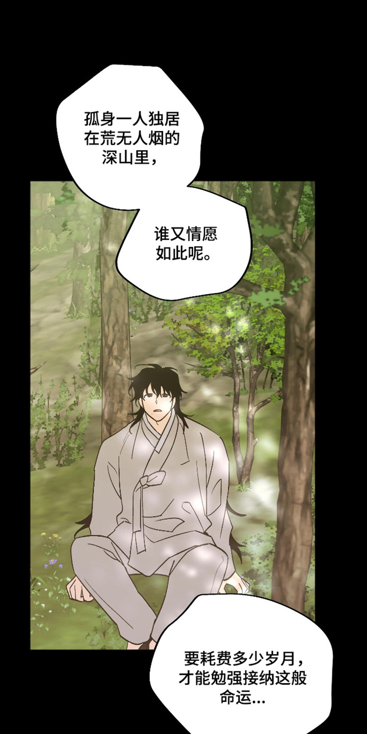 第119话0