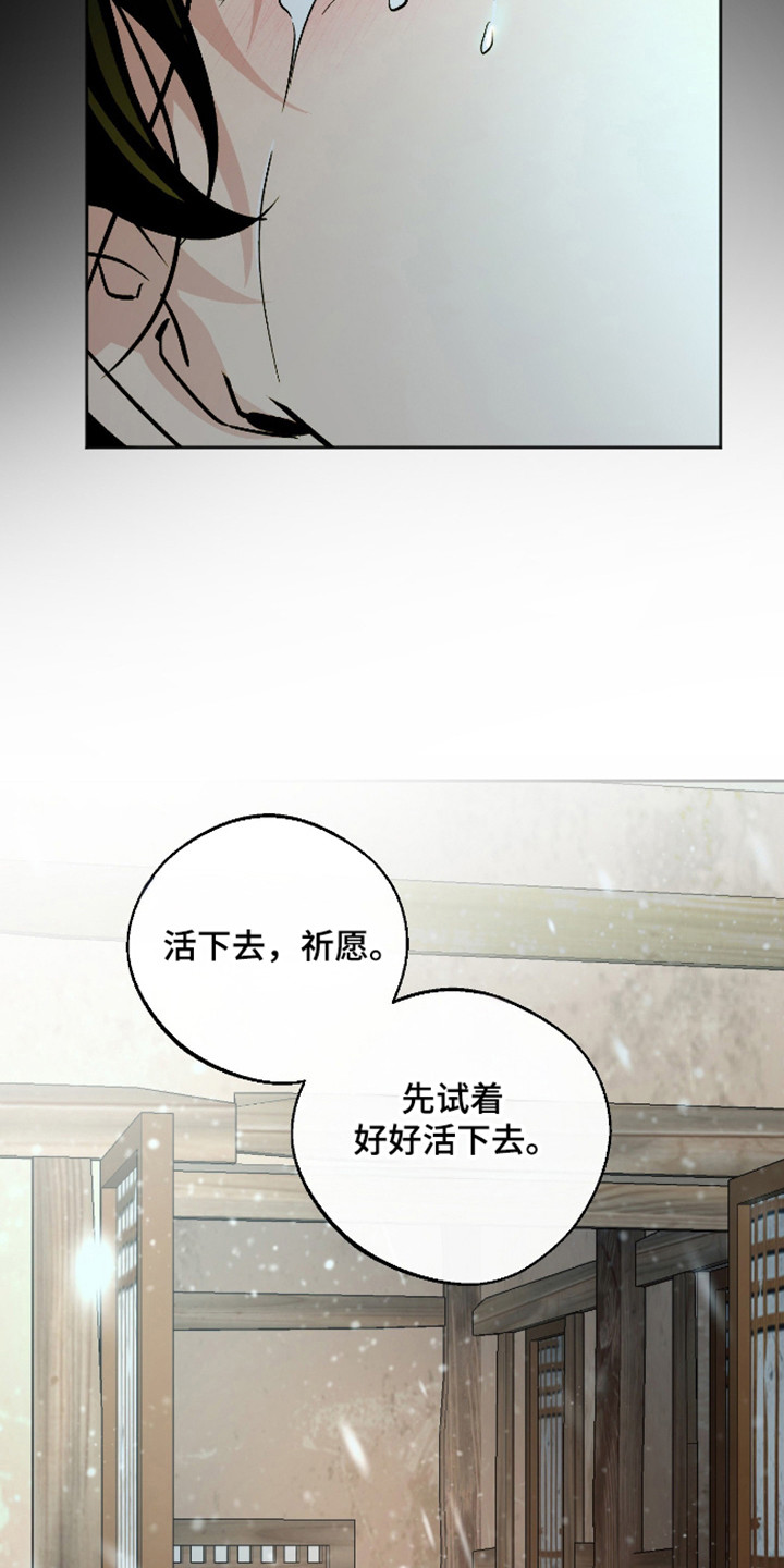 第119话15