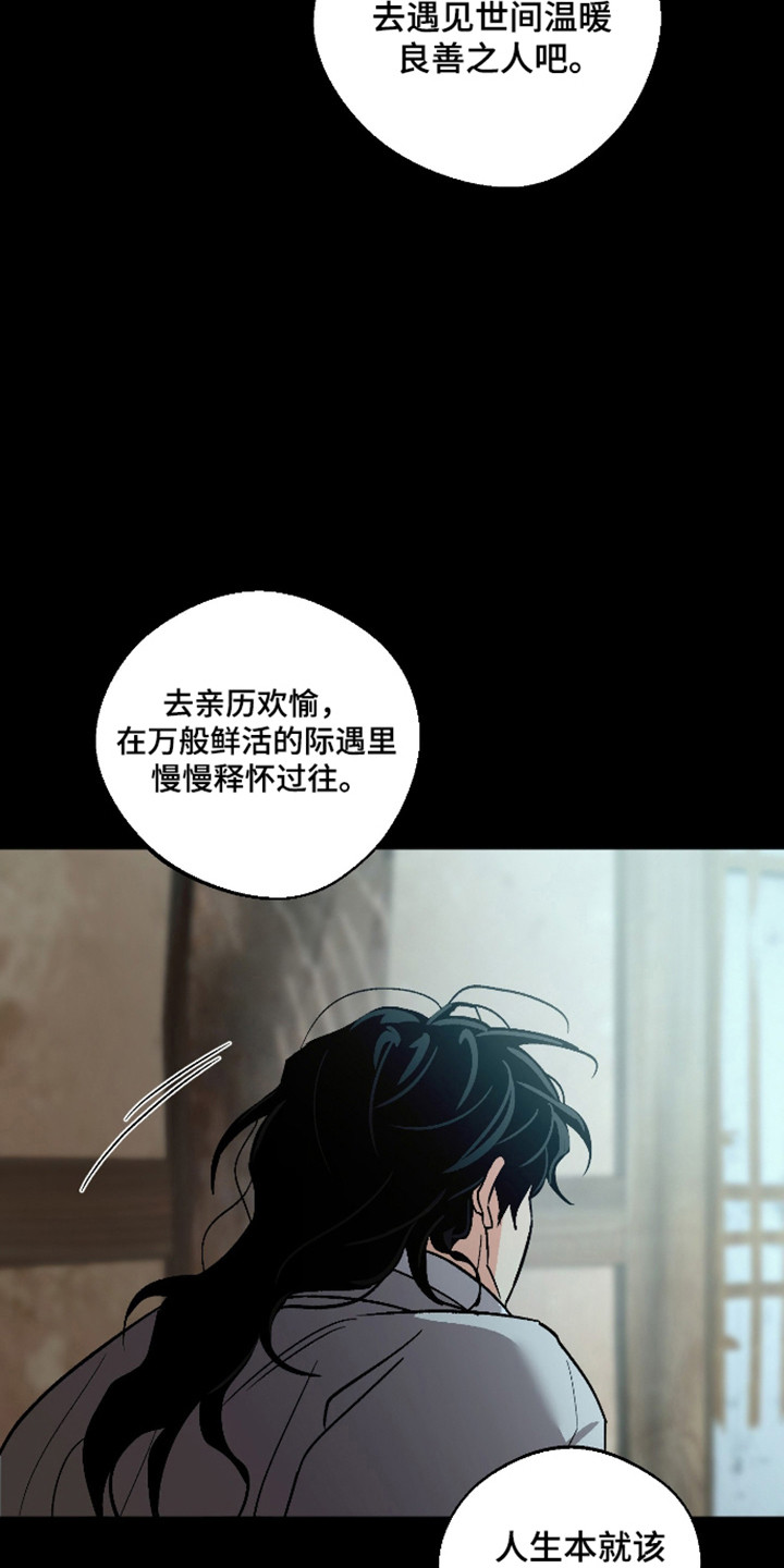 第119话13