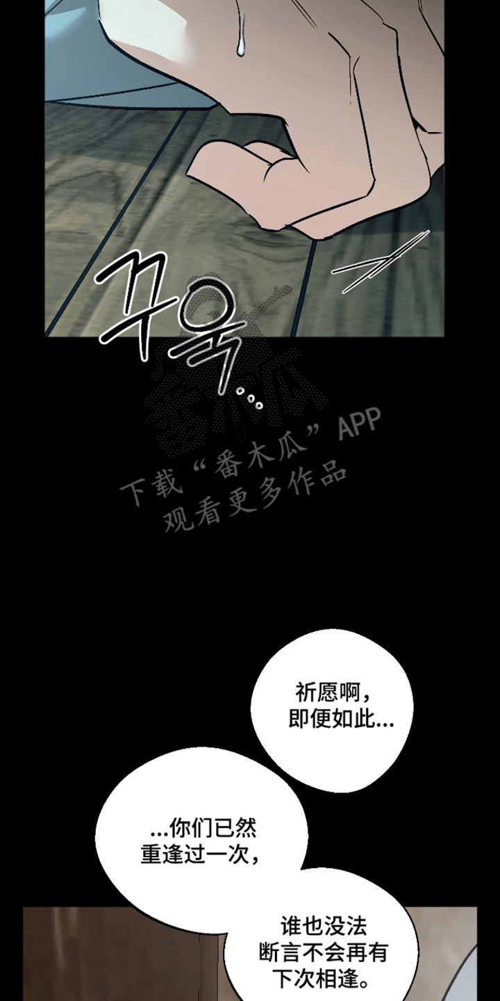 第119话9