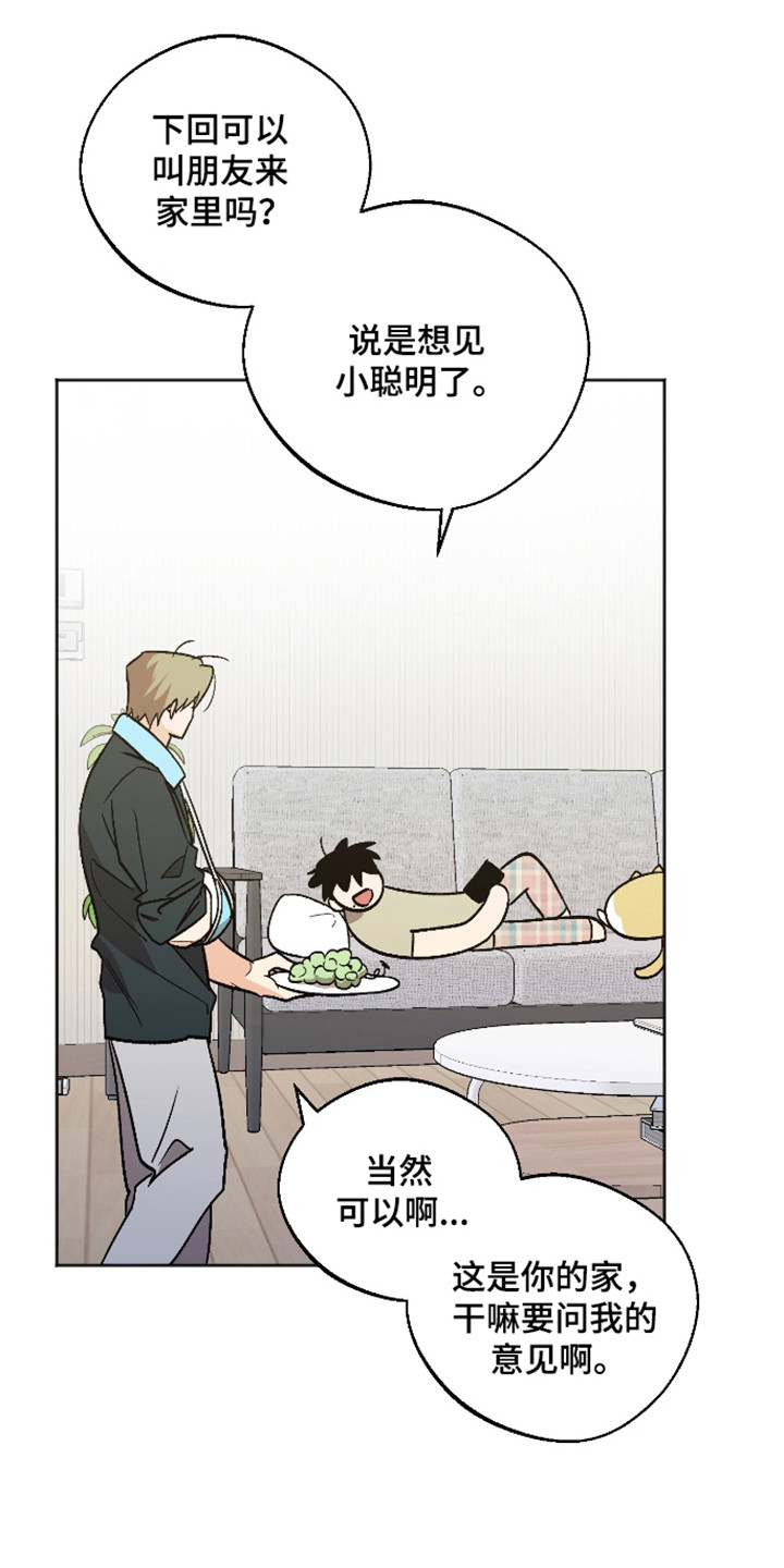 第119话24