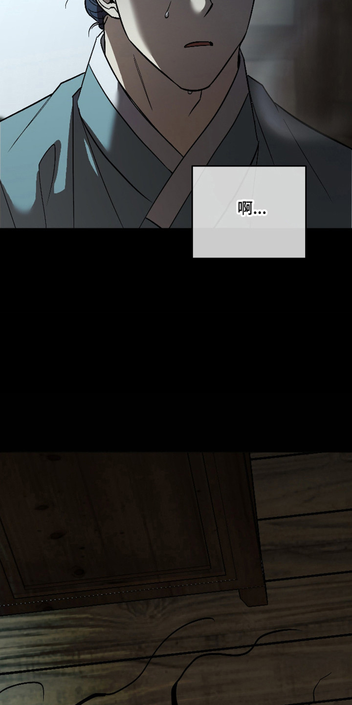 第119话5