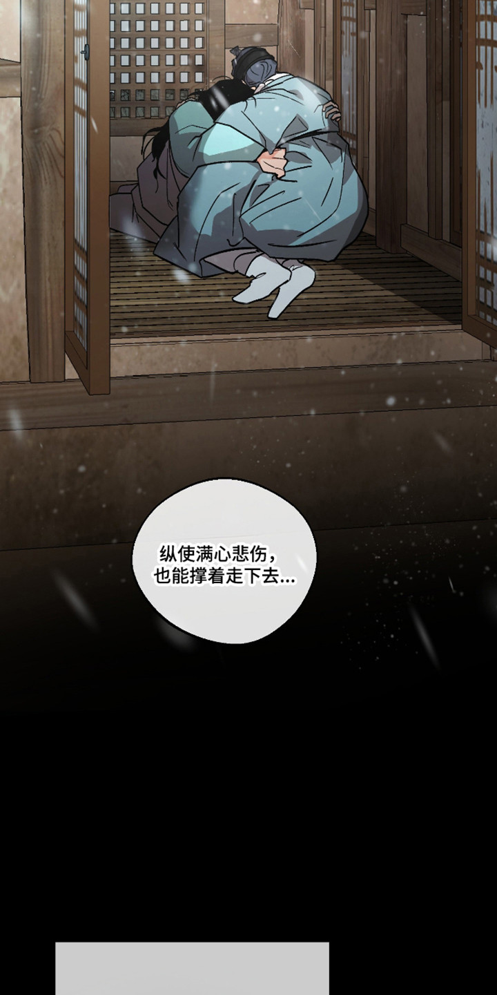 第119话16