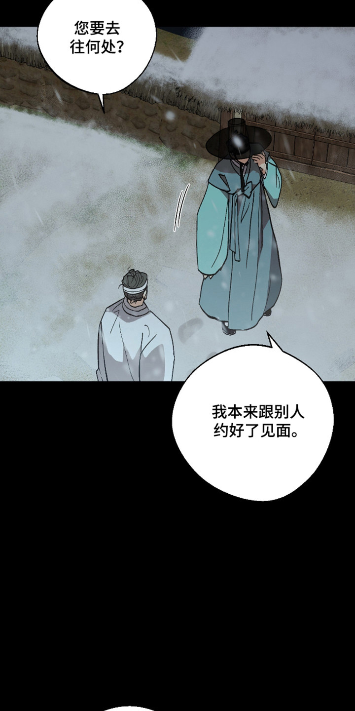 第118话2
