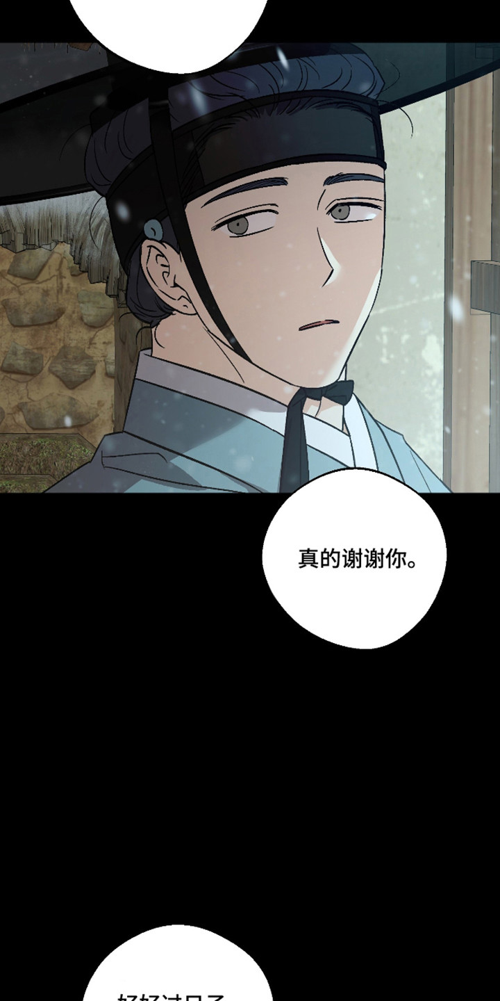 第118话4