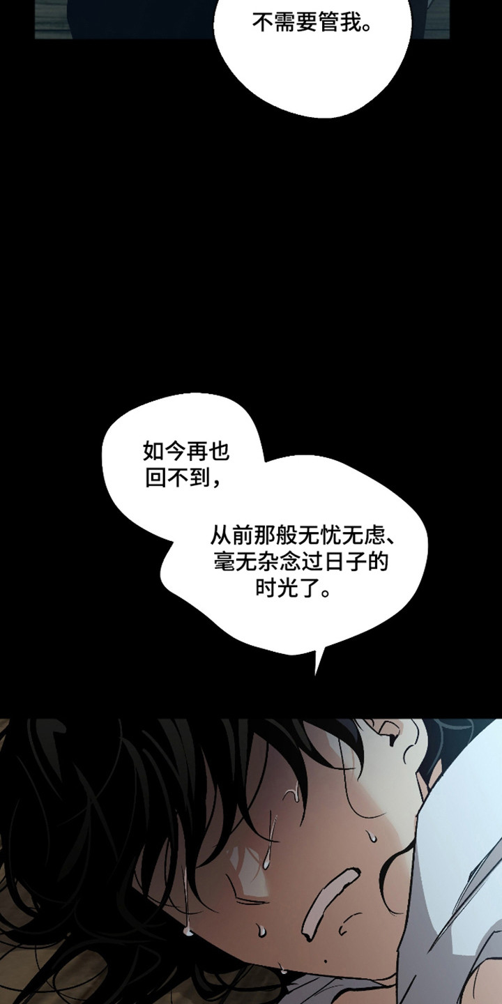 第118话32