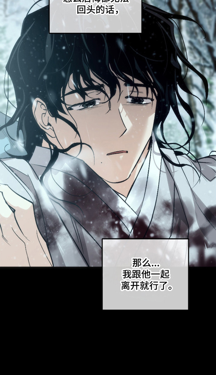 第118话19