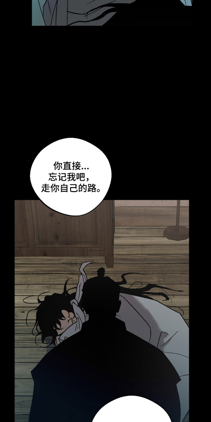 第118话31