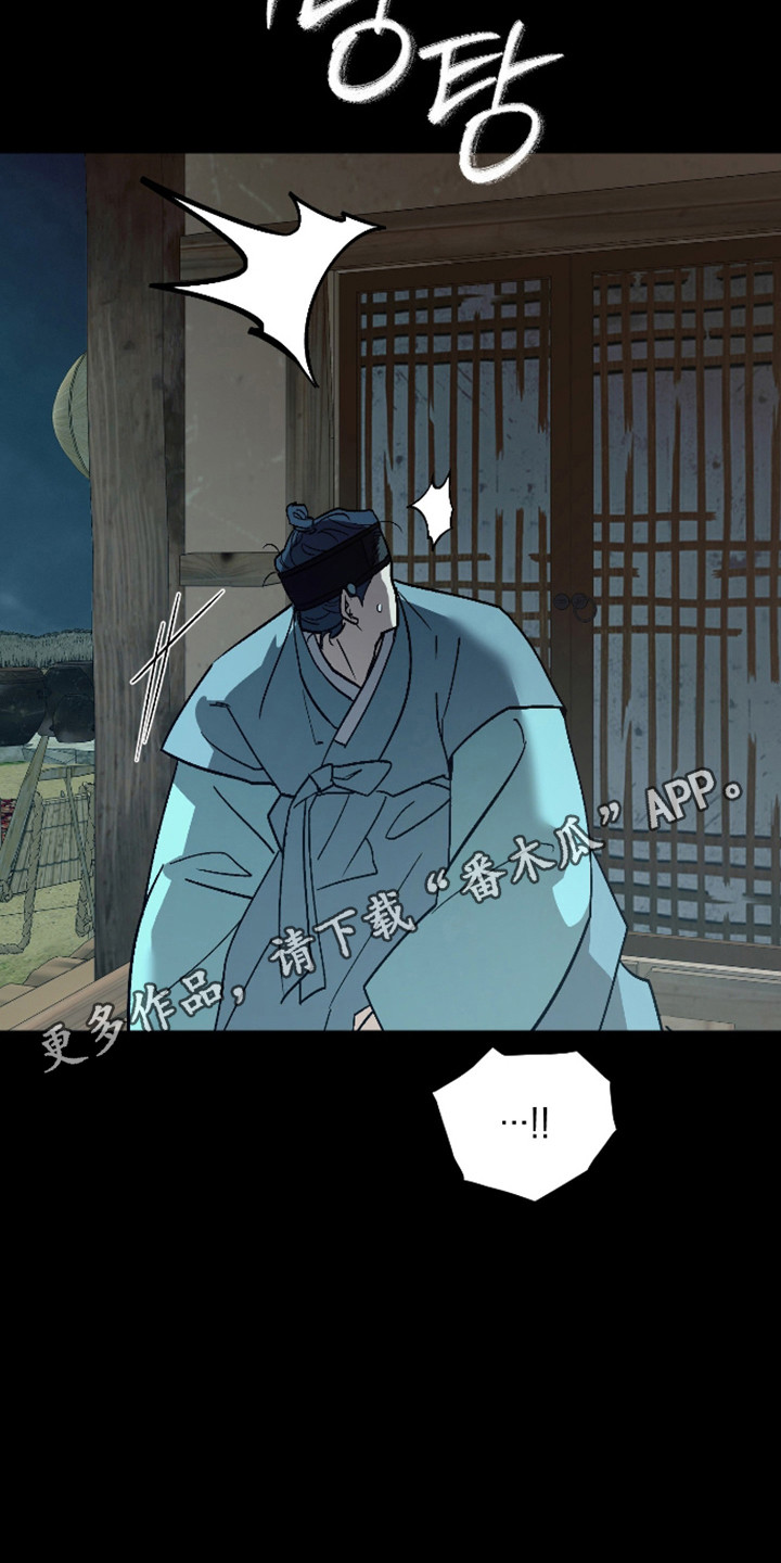 第118话25