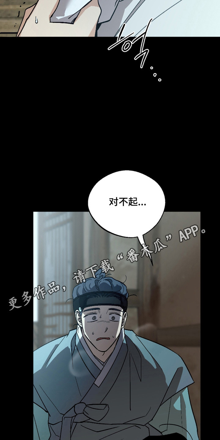 第118话30