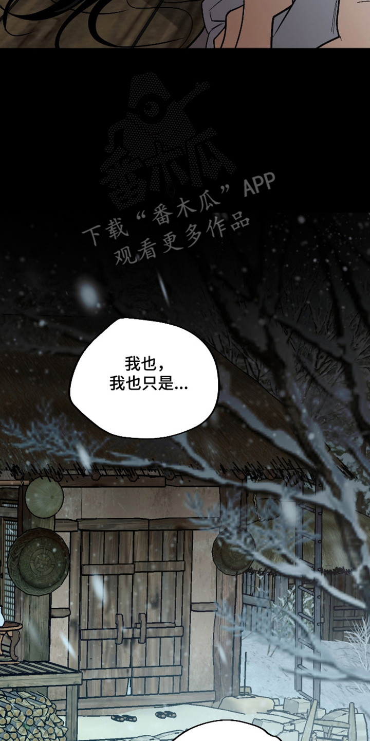 第118话33
