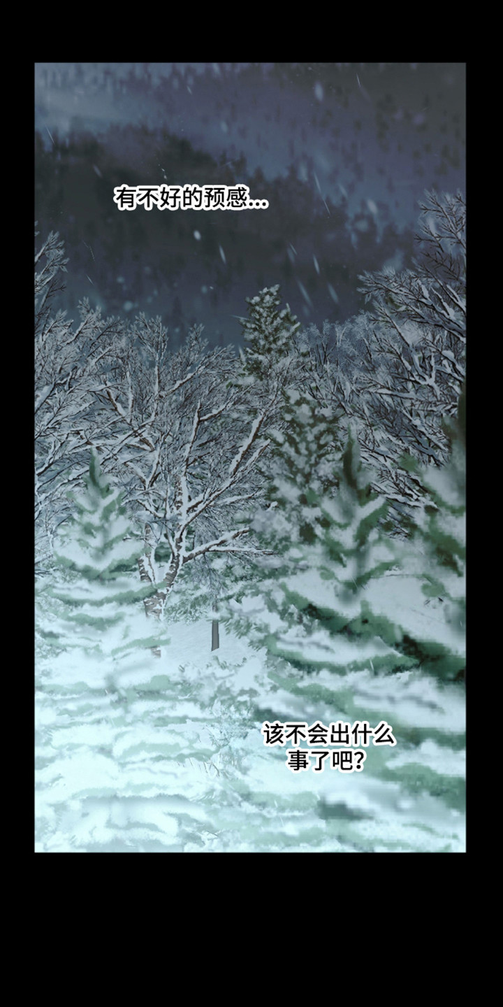 第118话8