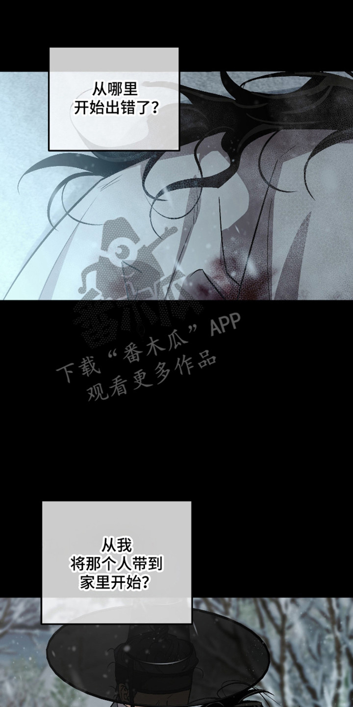 第118话17