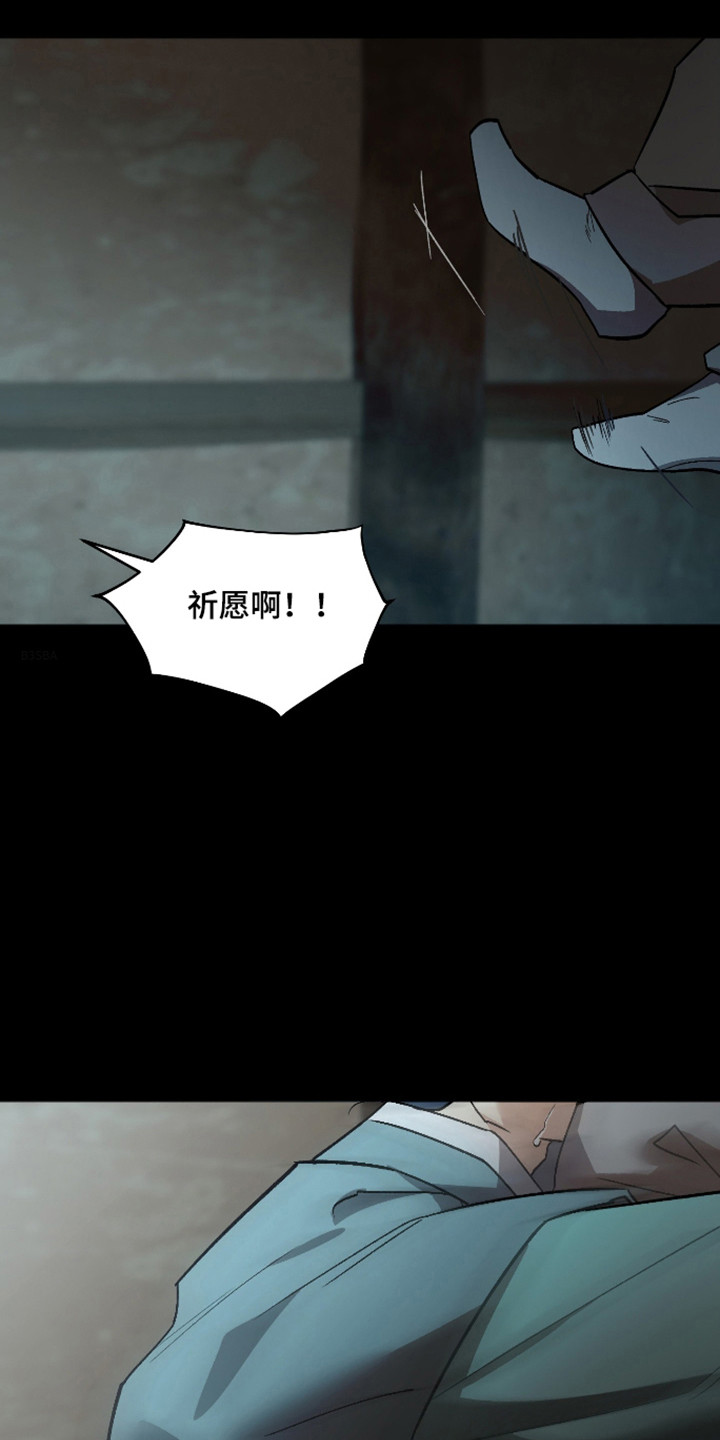 第118话26