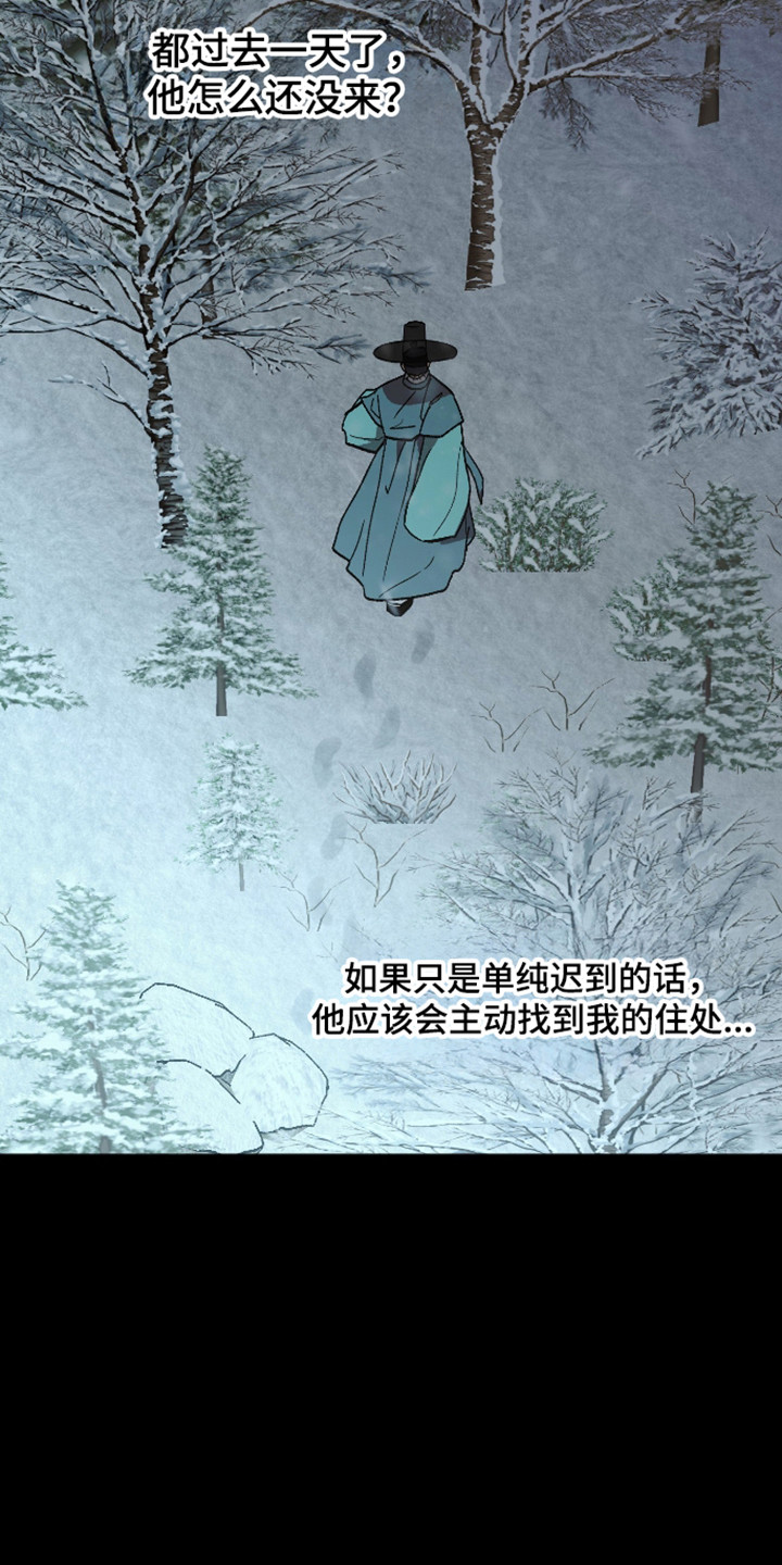 第118话7