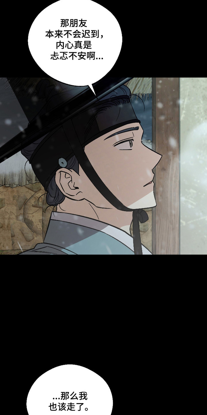 第118话3