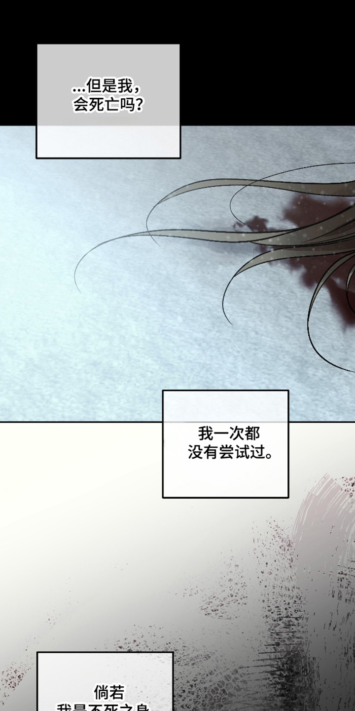 第118话20
