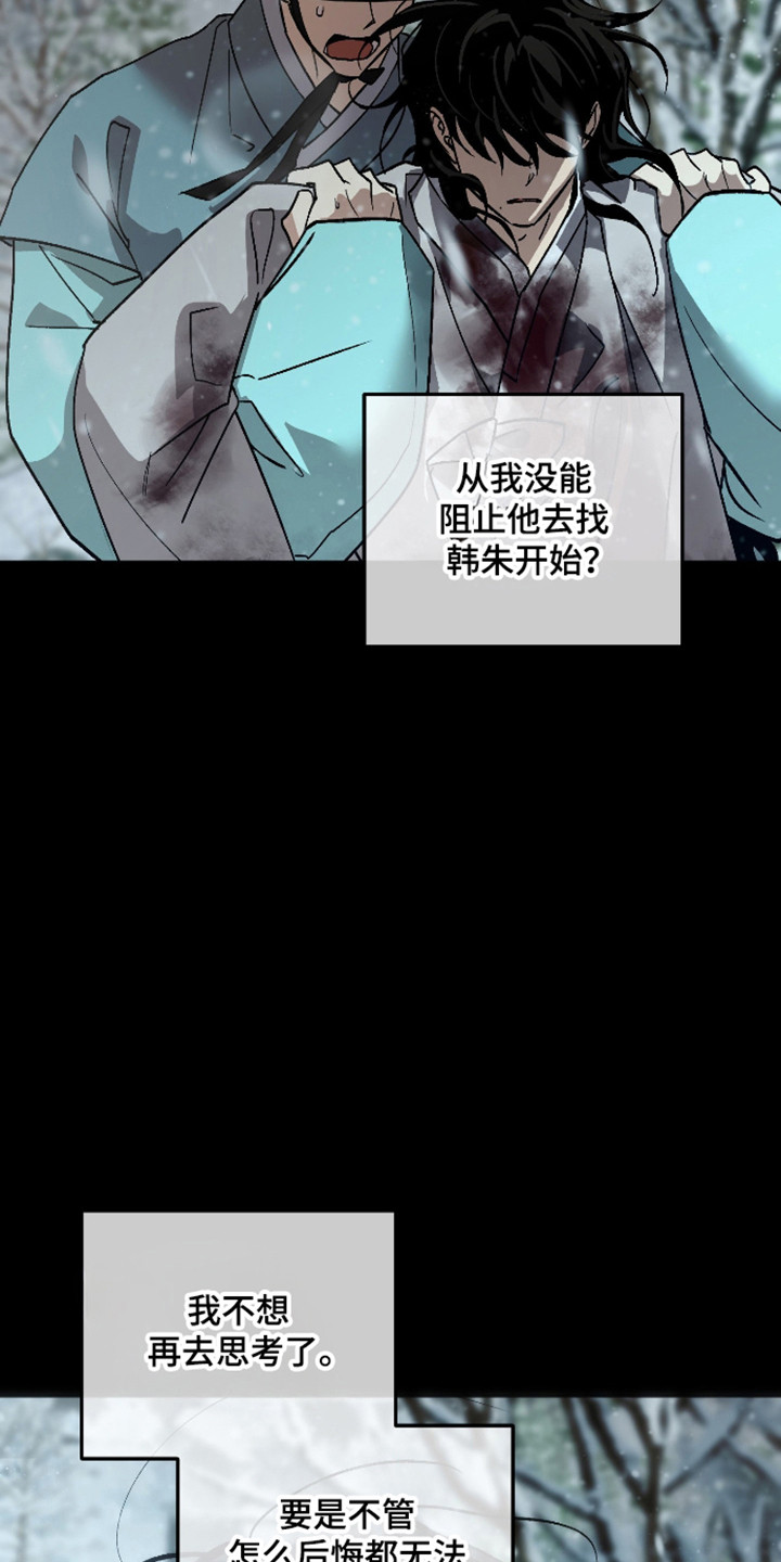 第118话18