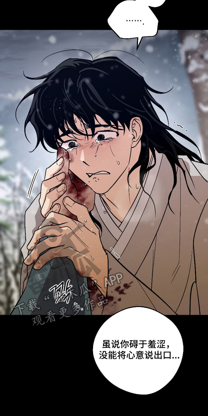 第117话14