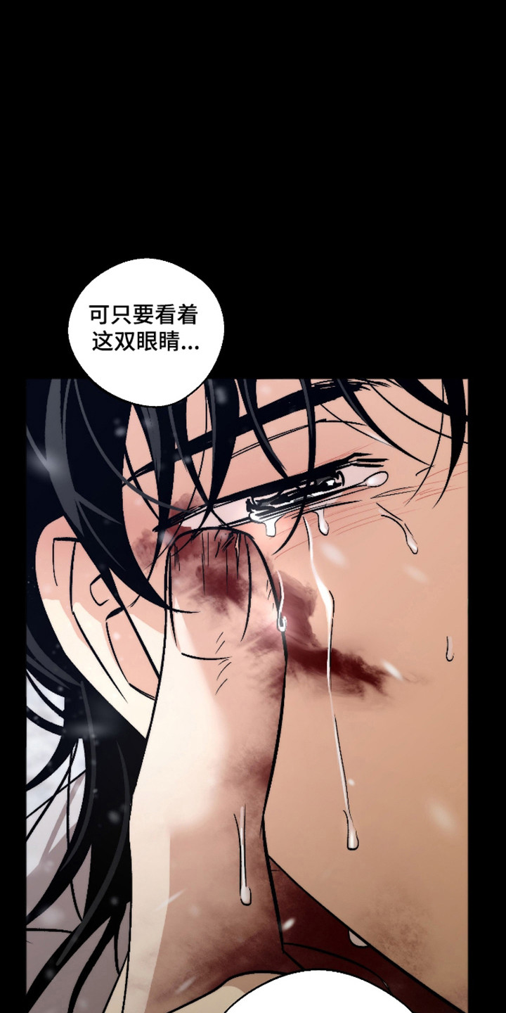 第117话15