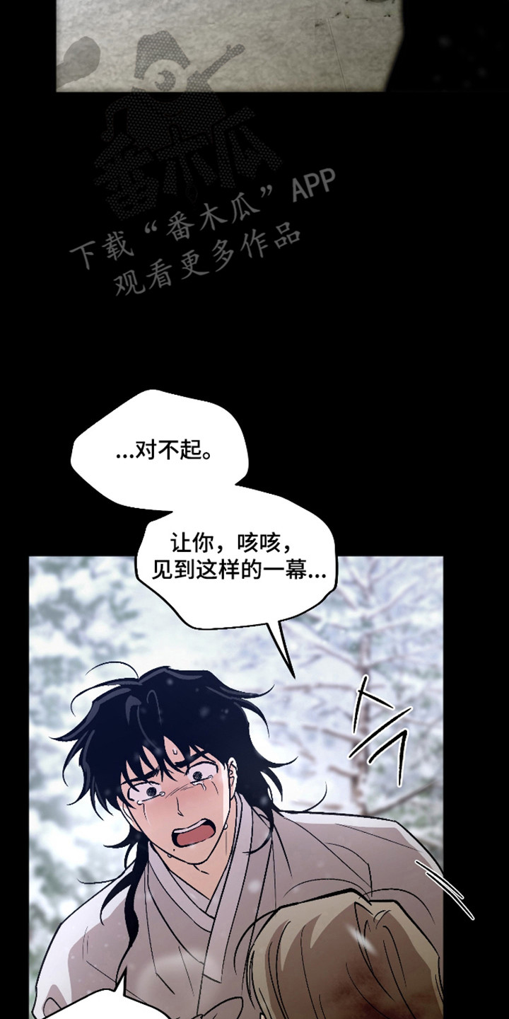 第117话9