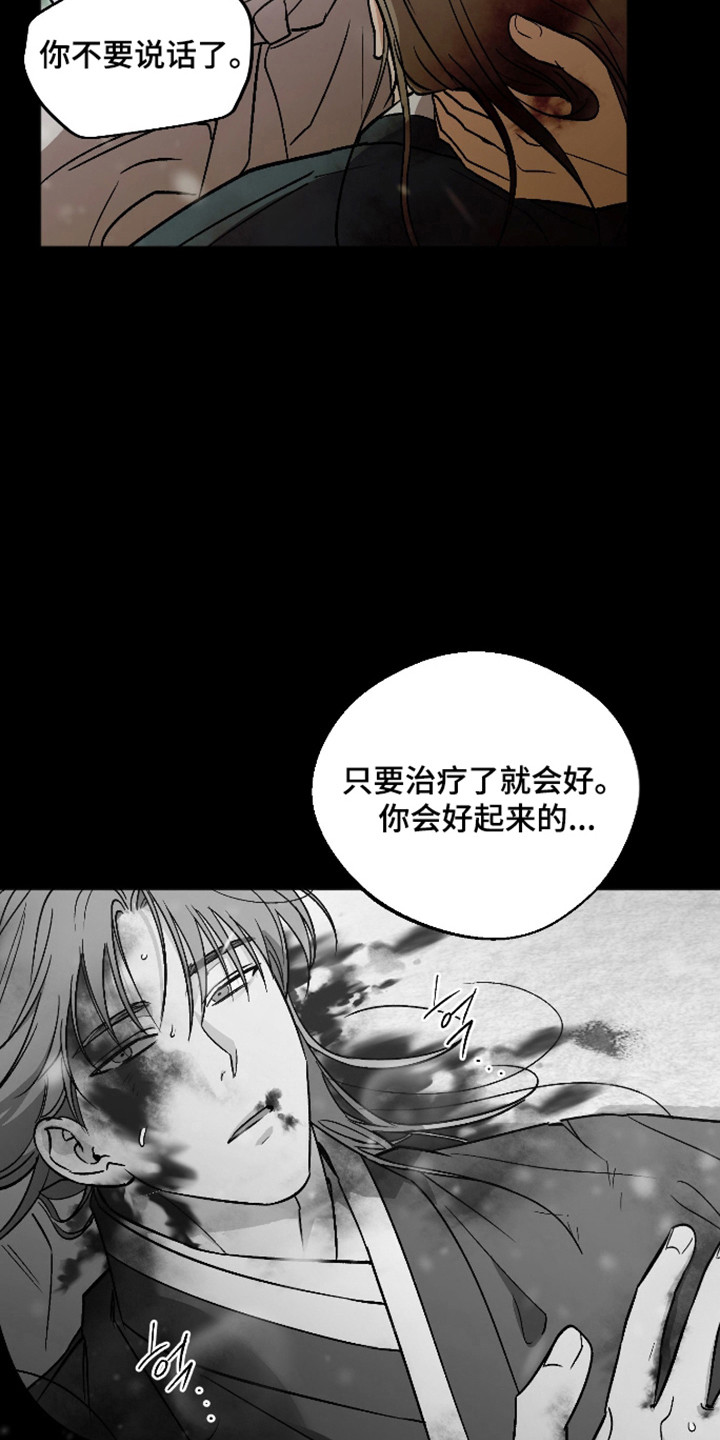 第117话10