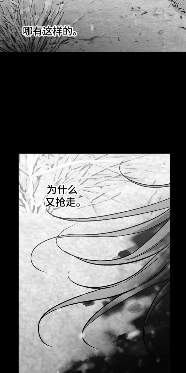 第117话21